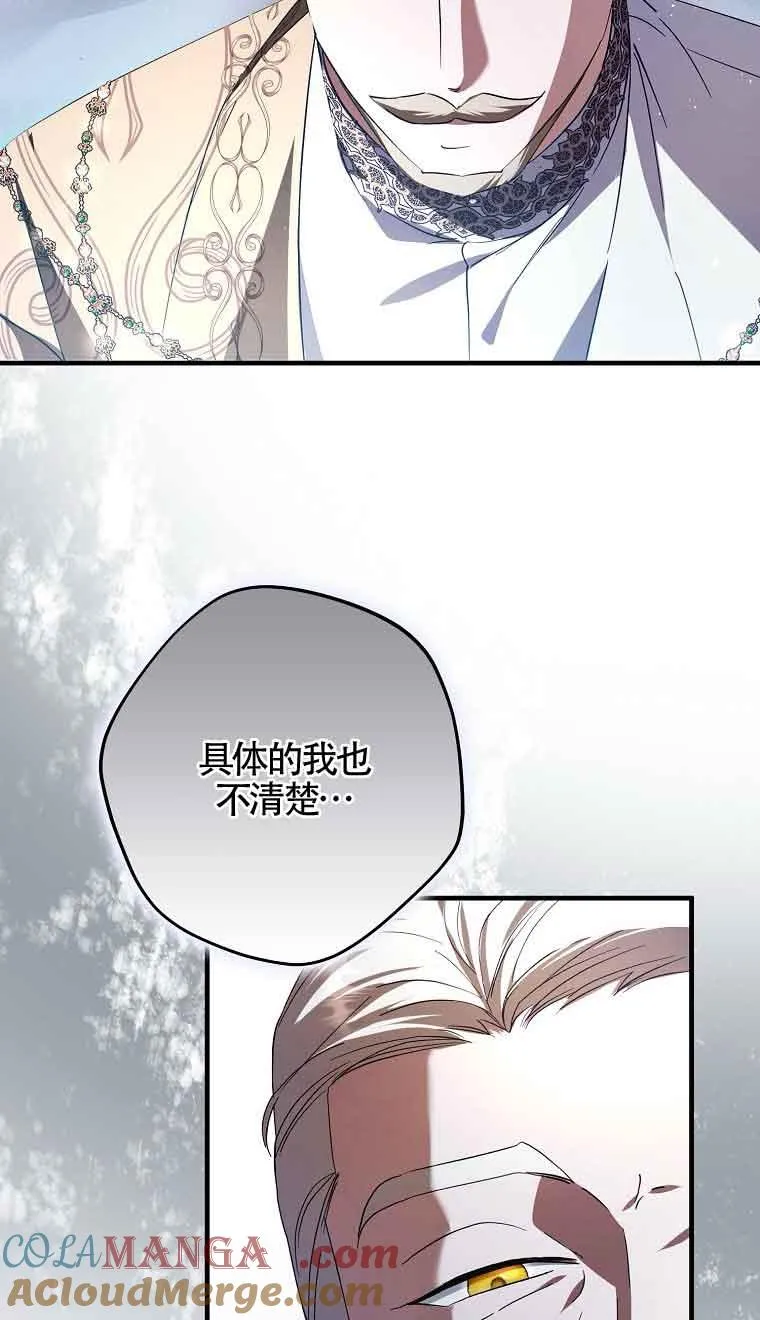 第33话32