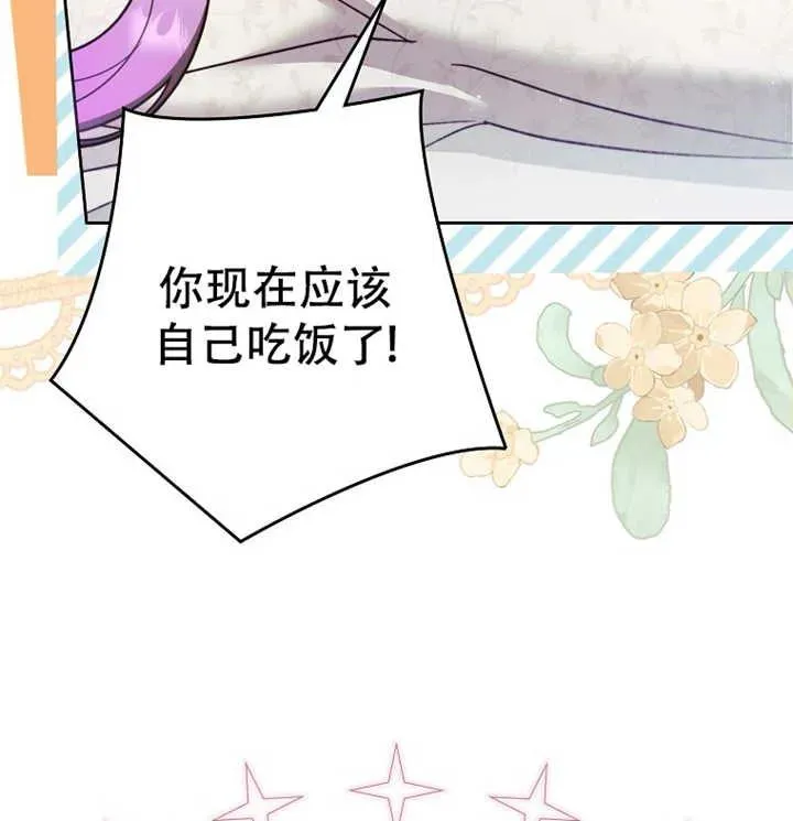 第21话10