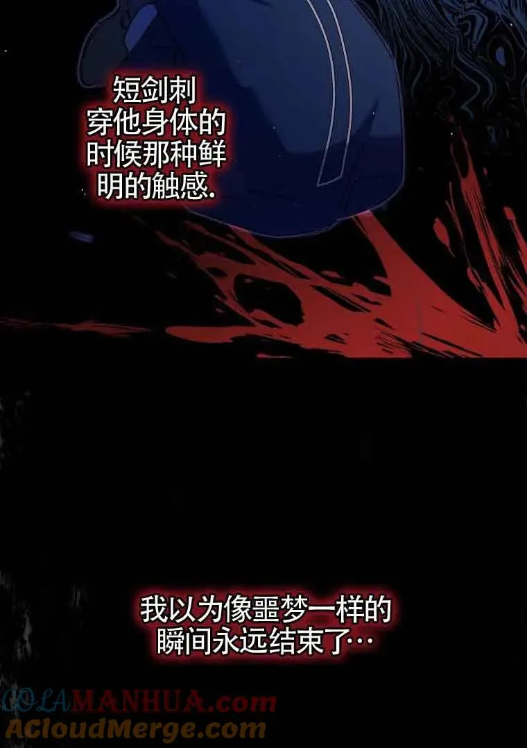 第11话80