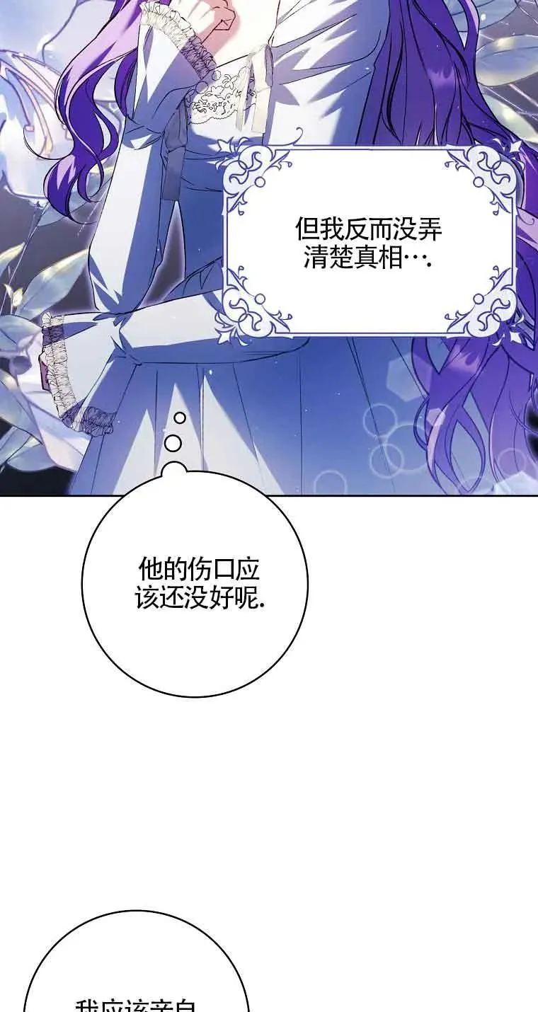 第23话37