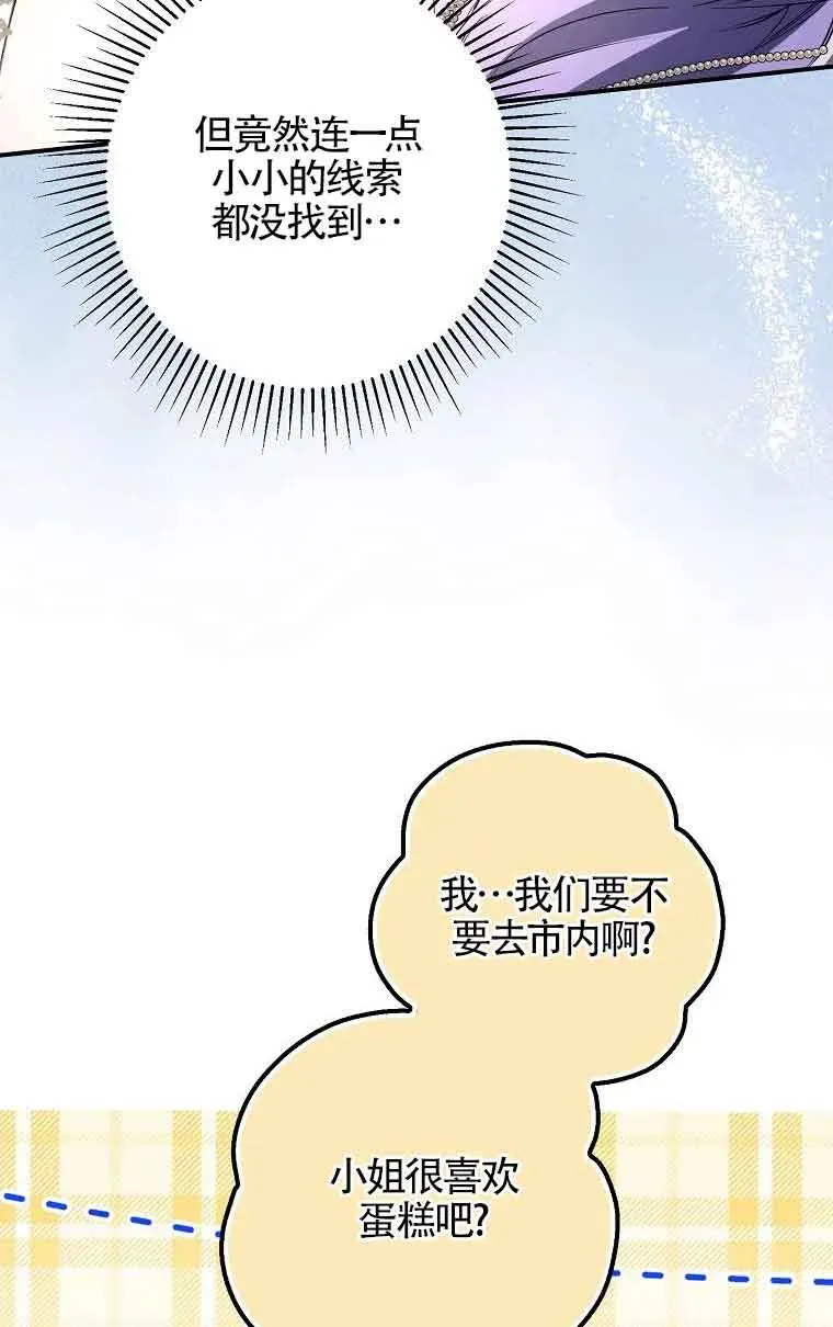 第06话34