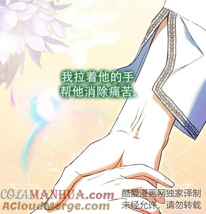 第21话16