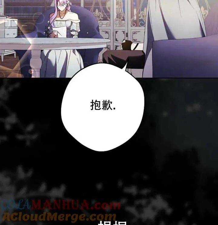 第21话96