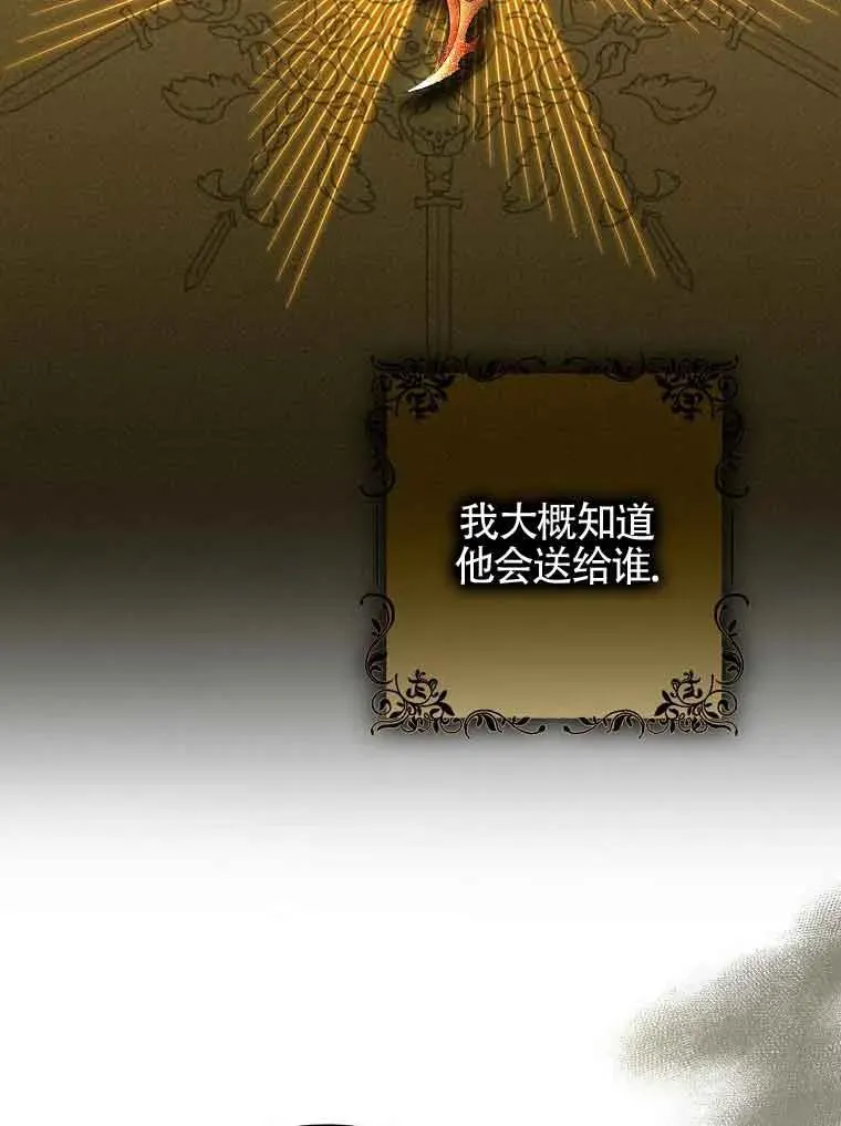 第02话67