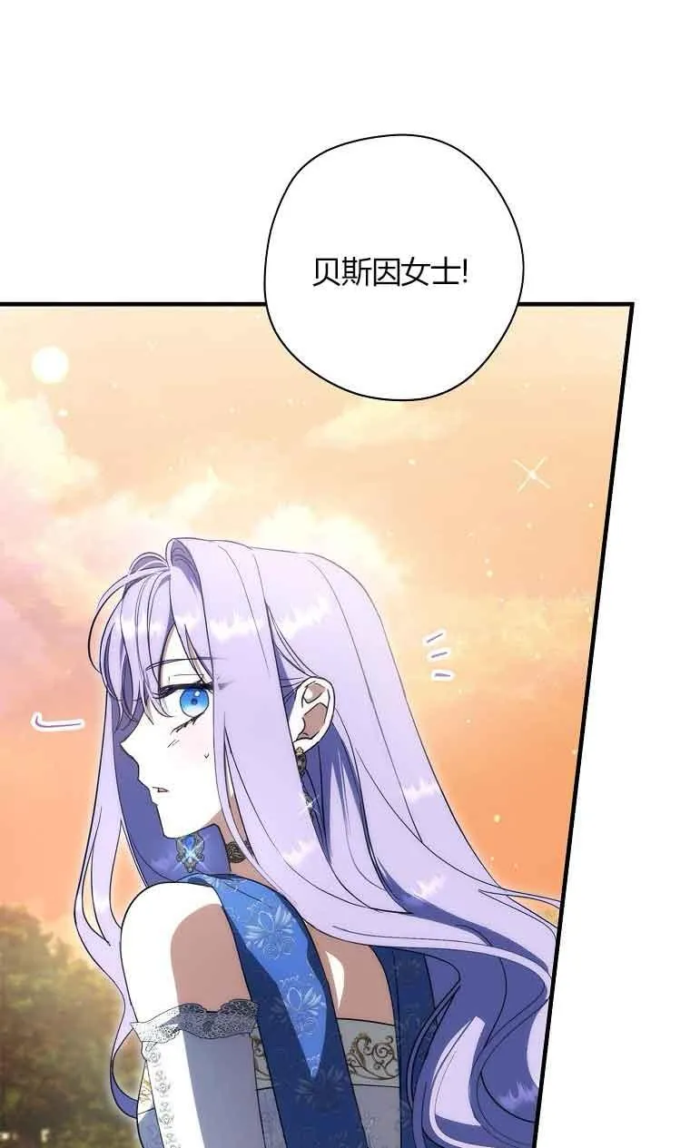 第32话82