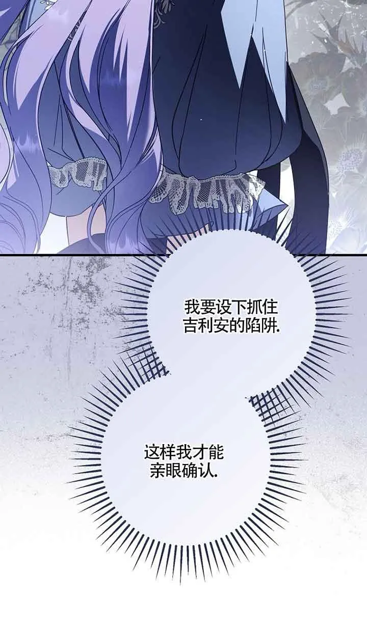 第34话18