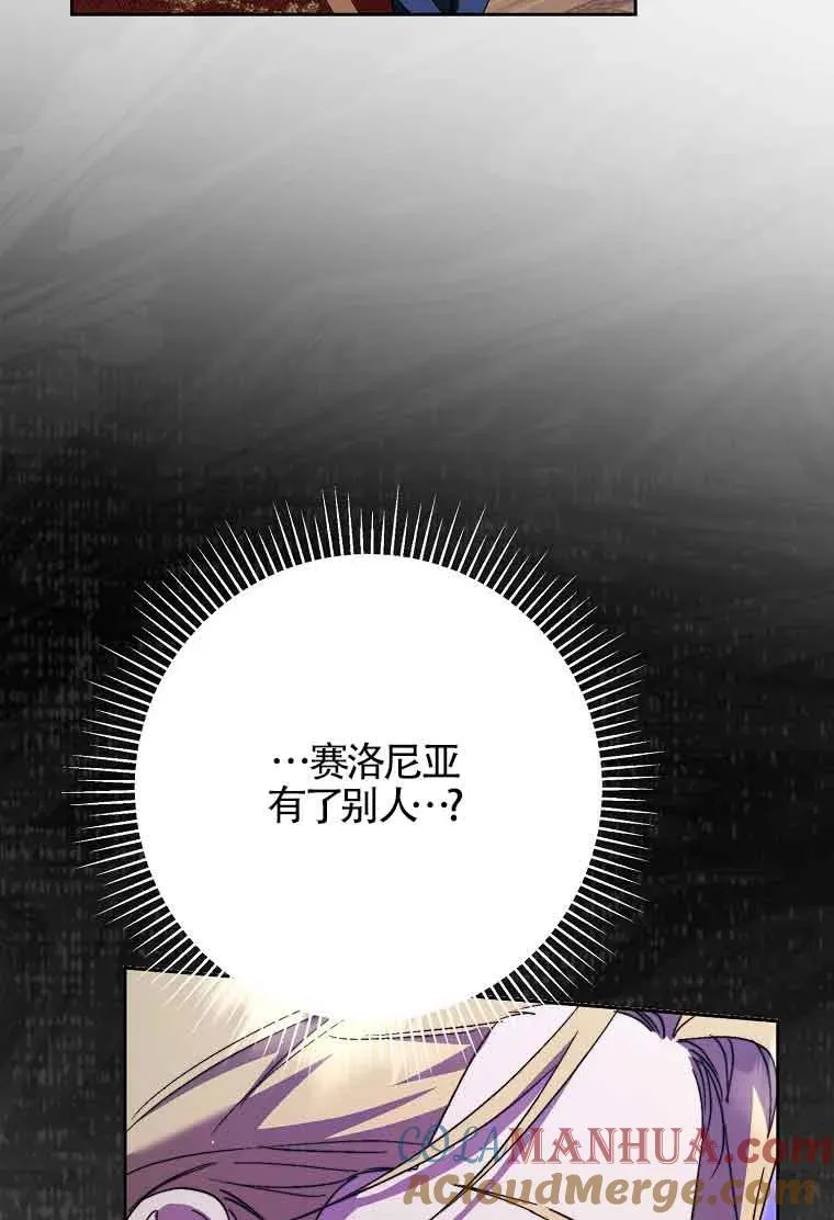 第15话96