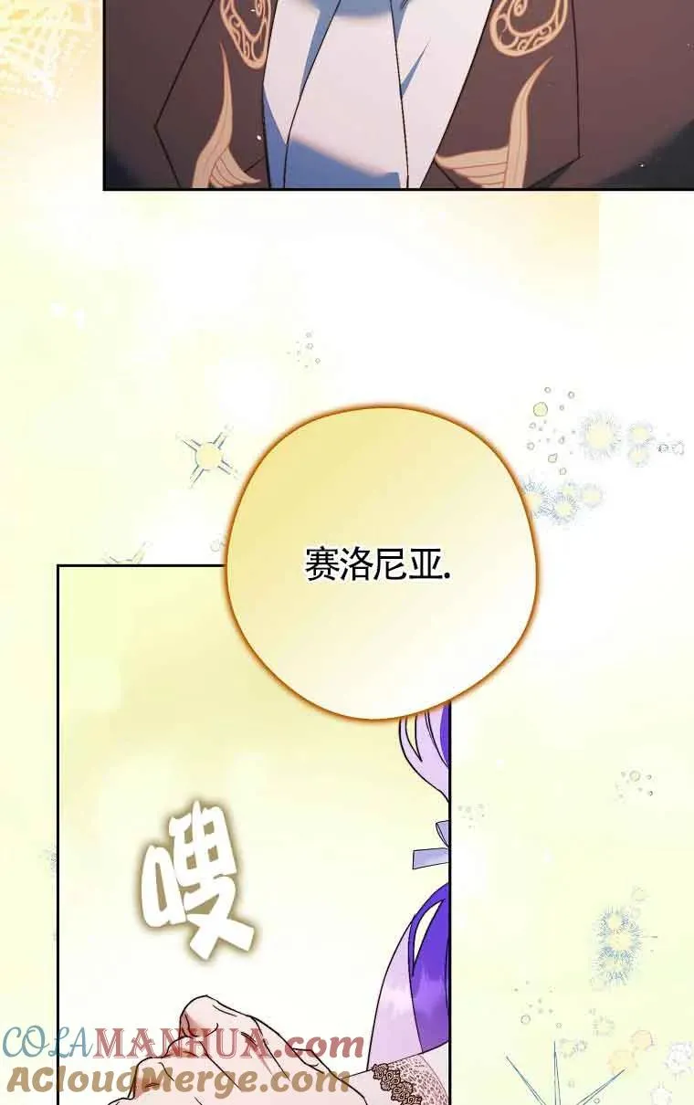 第13话76