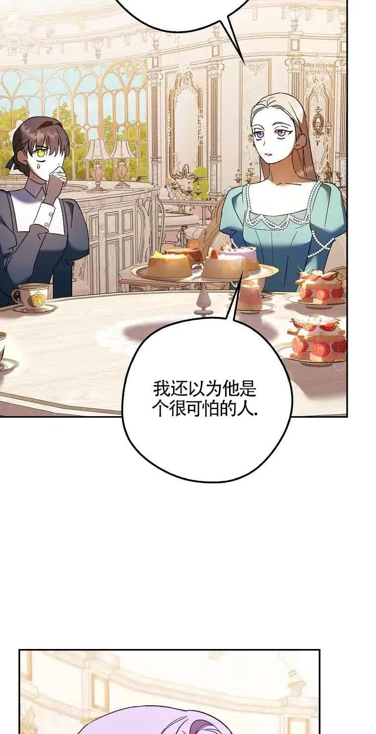 第09话70