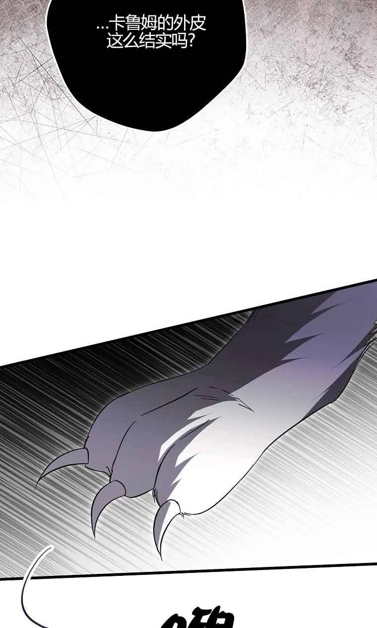 第32话33