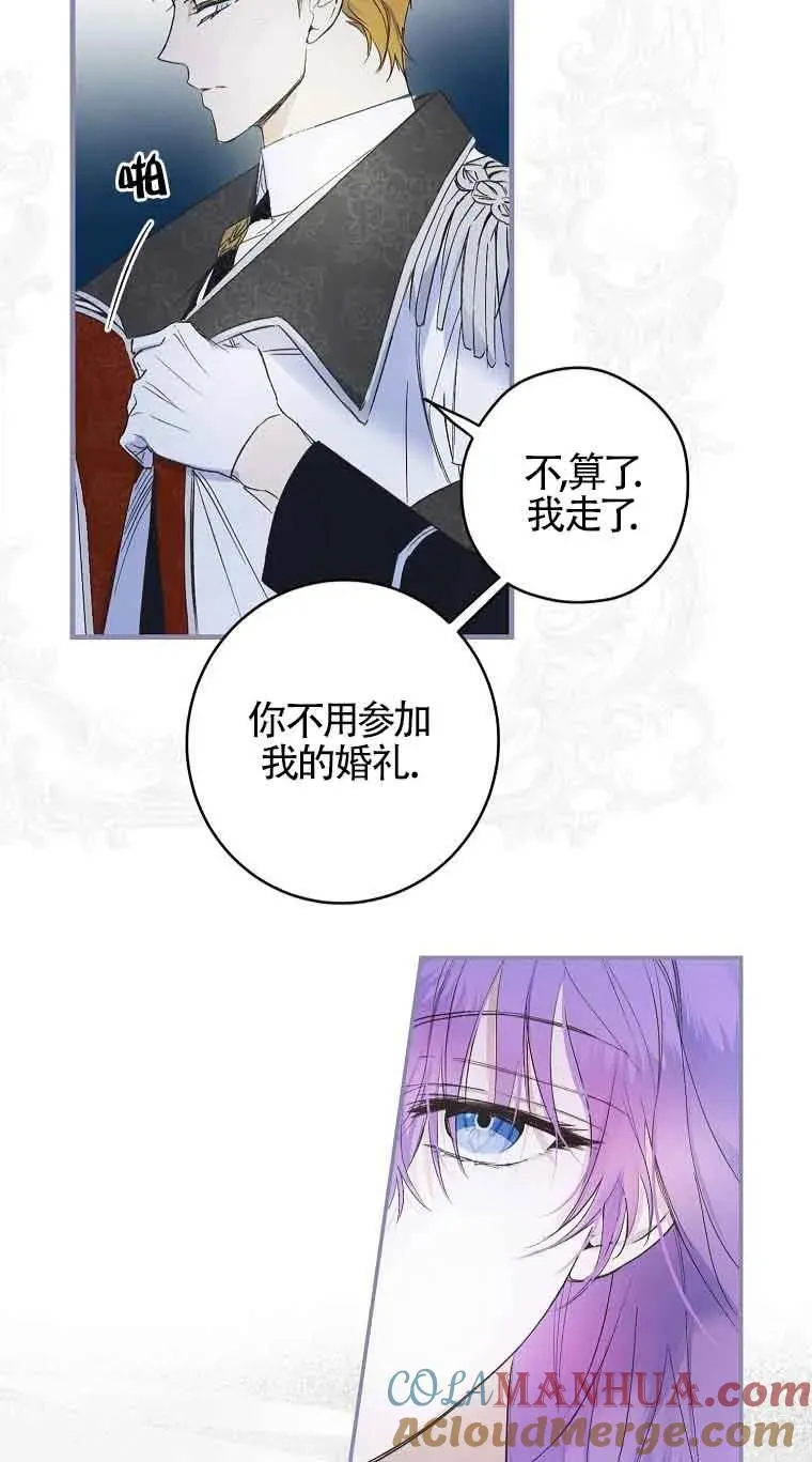 第01话76