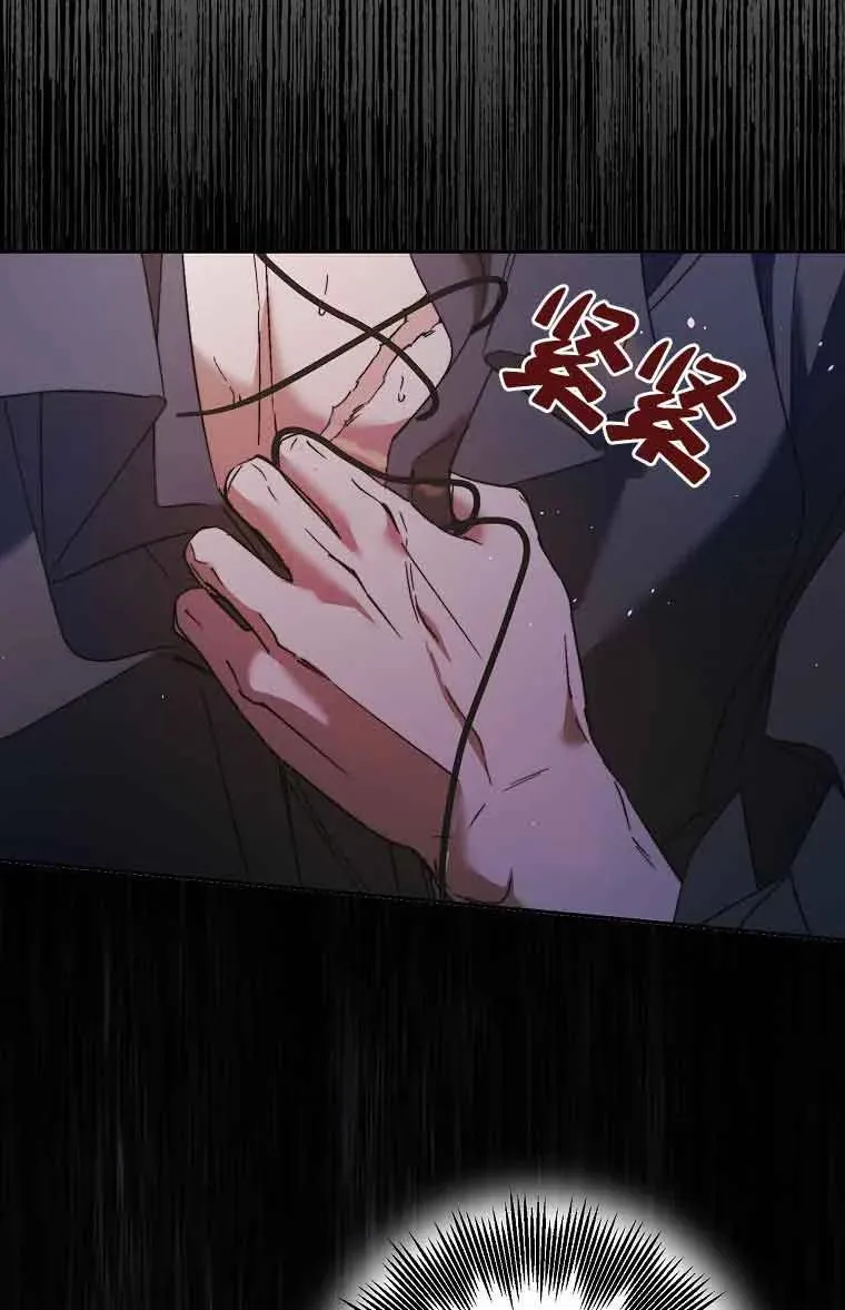 第13话86