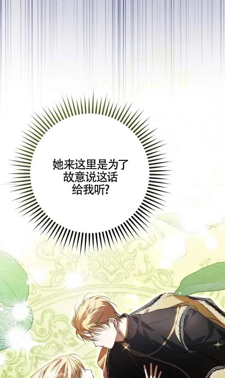 第26话59