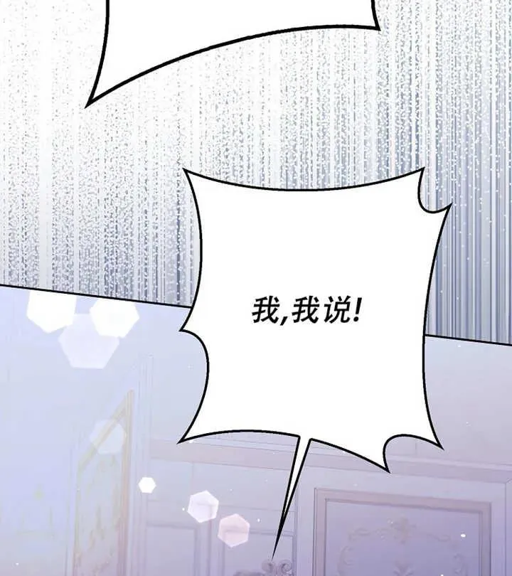 第17话43