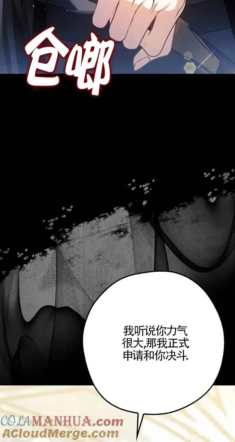 第23话21
