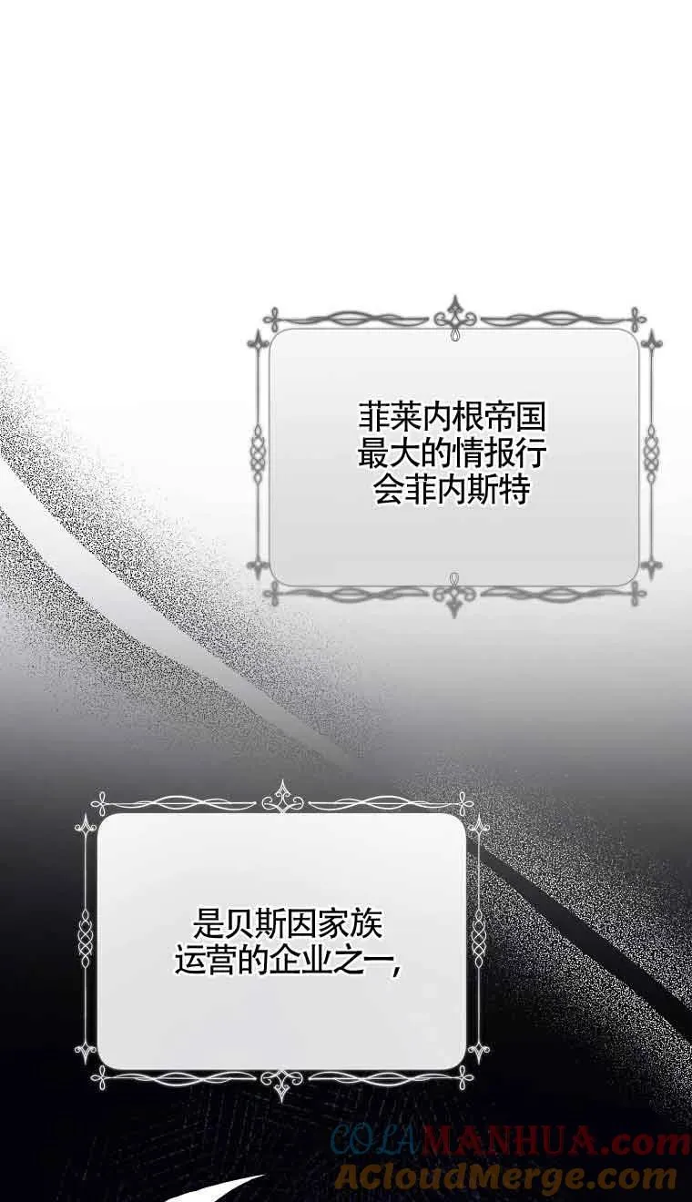 第04话68