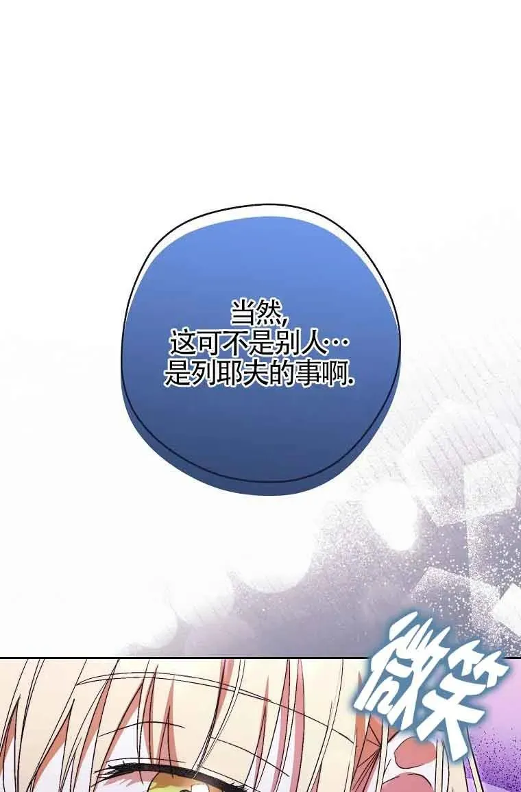 第16话41