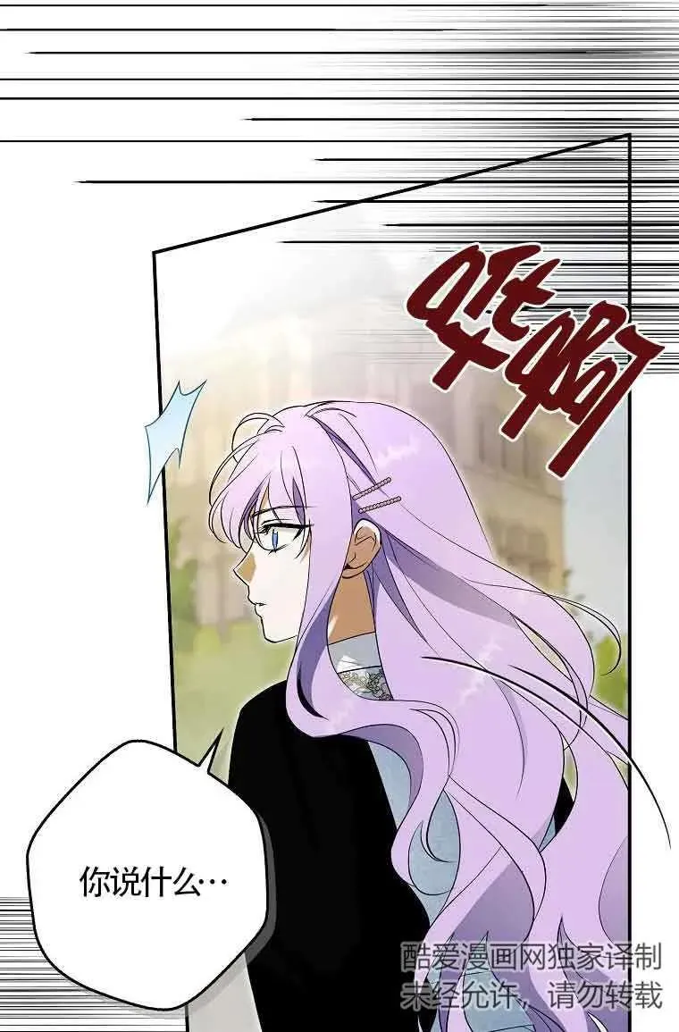 第07话87