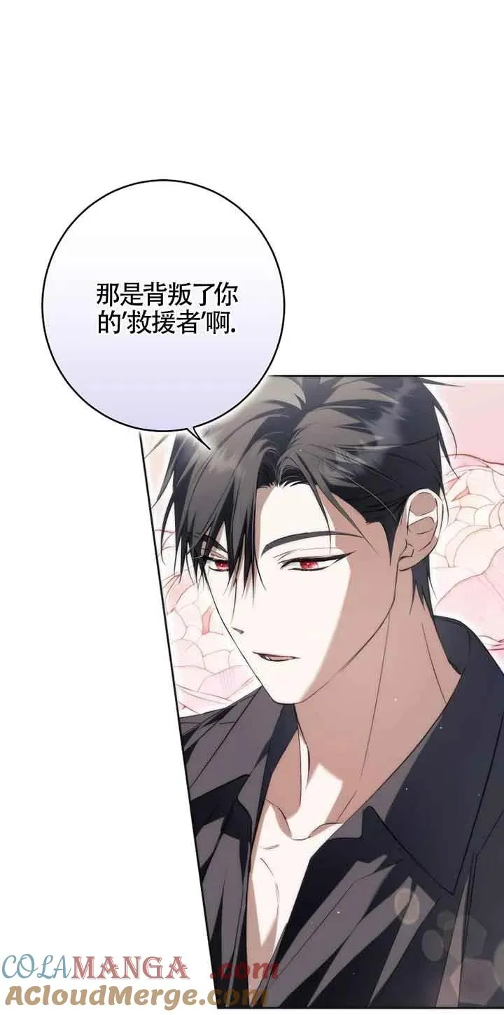 第27话60
