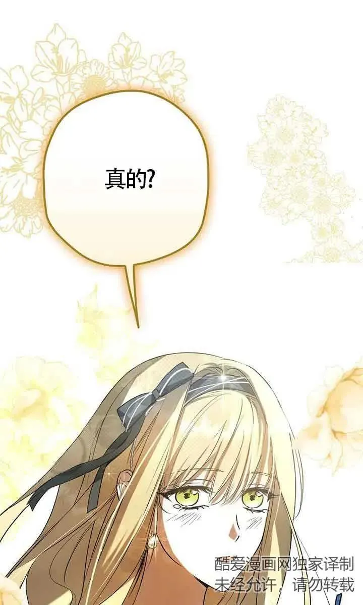 第05话25