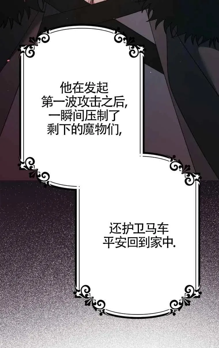 第13话6