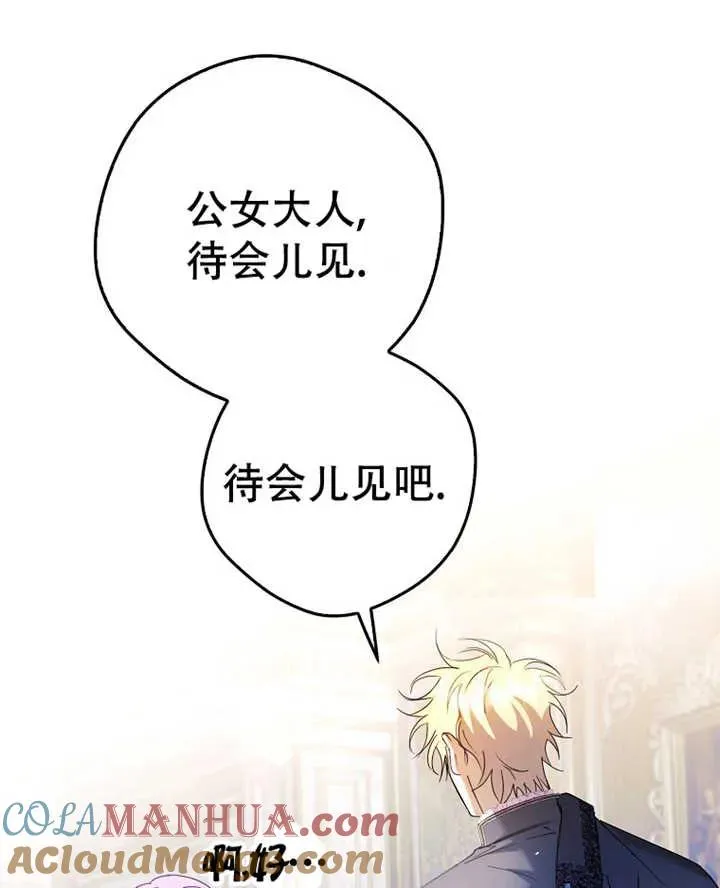 第19话32