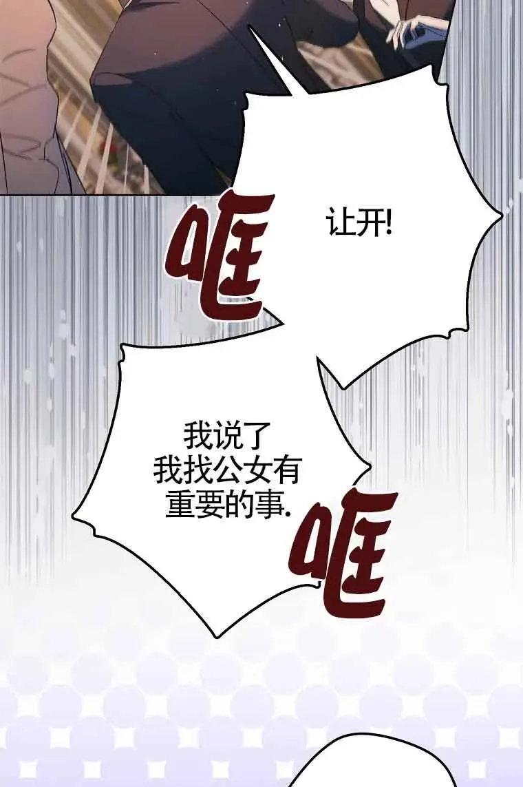 第14话86