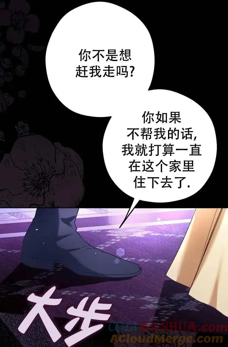 第20话44