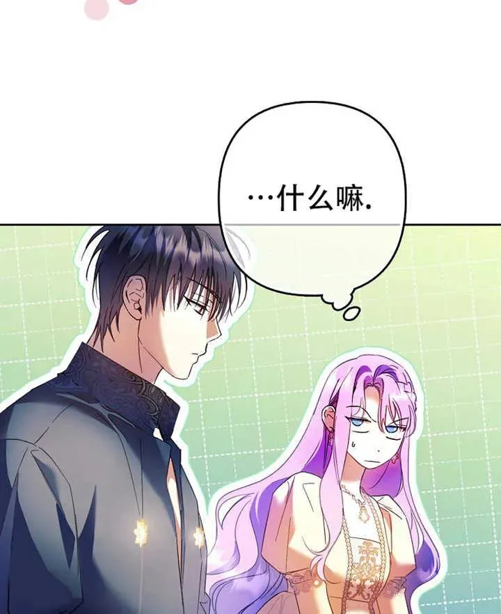 第19话95