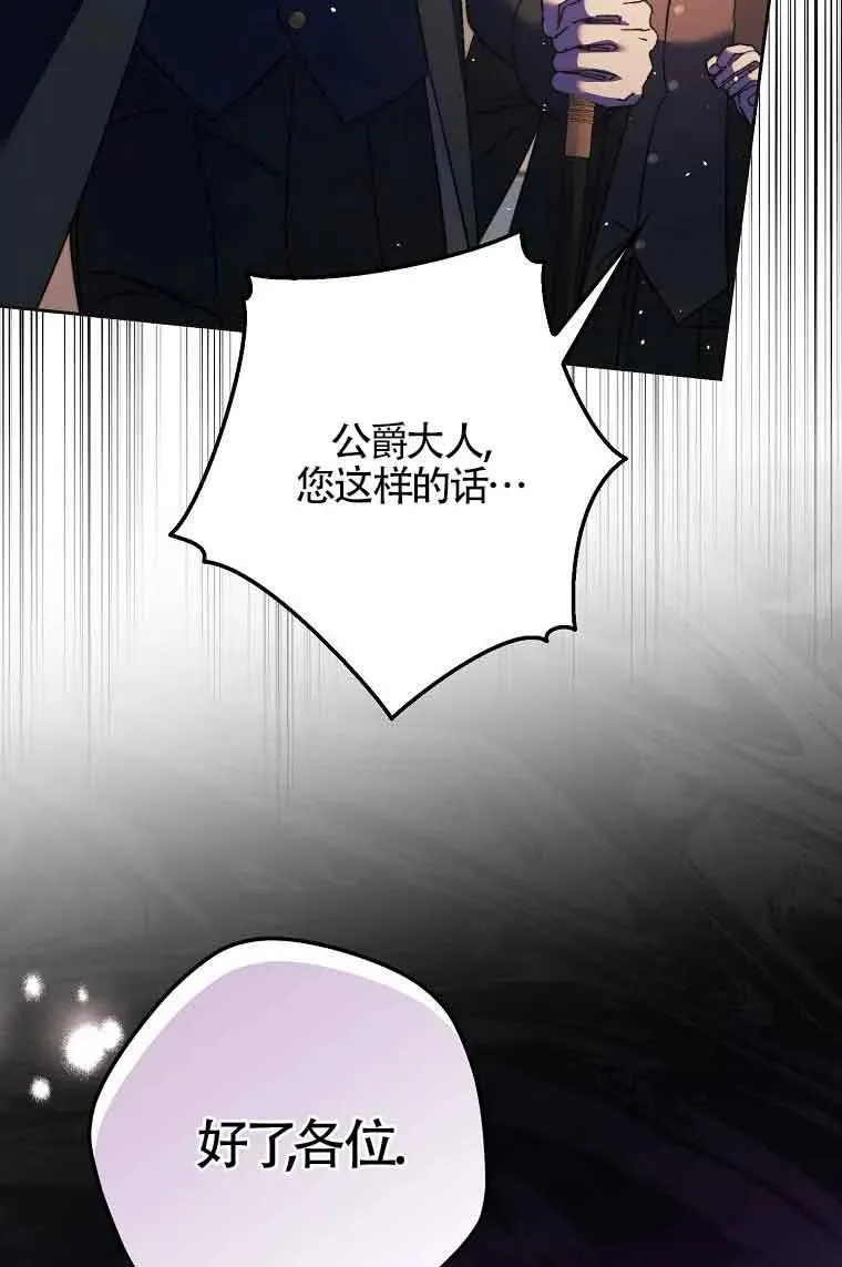 第14话93