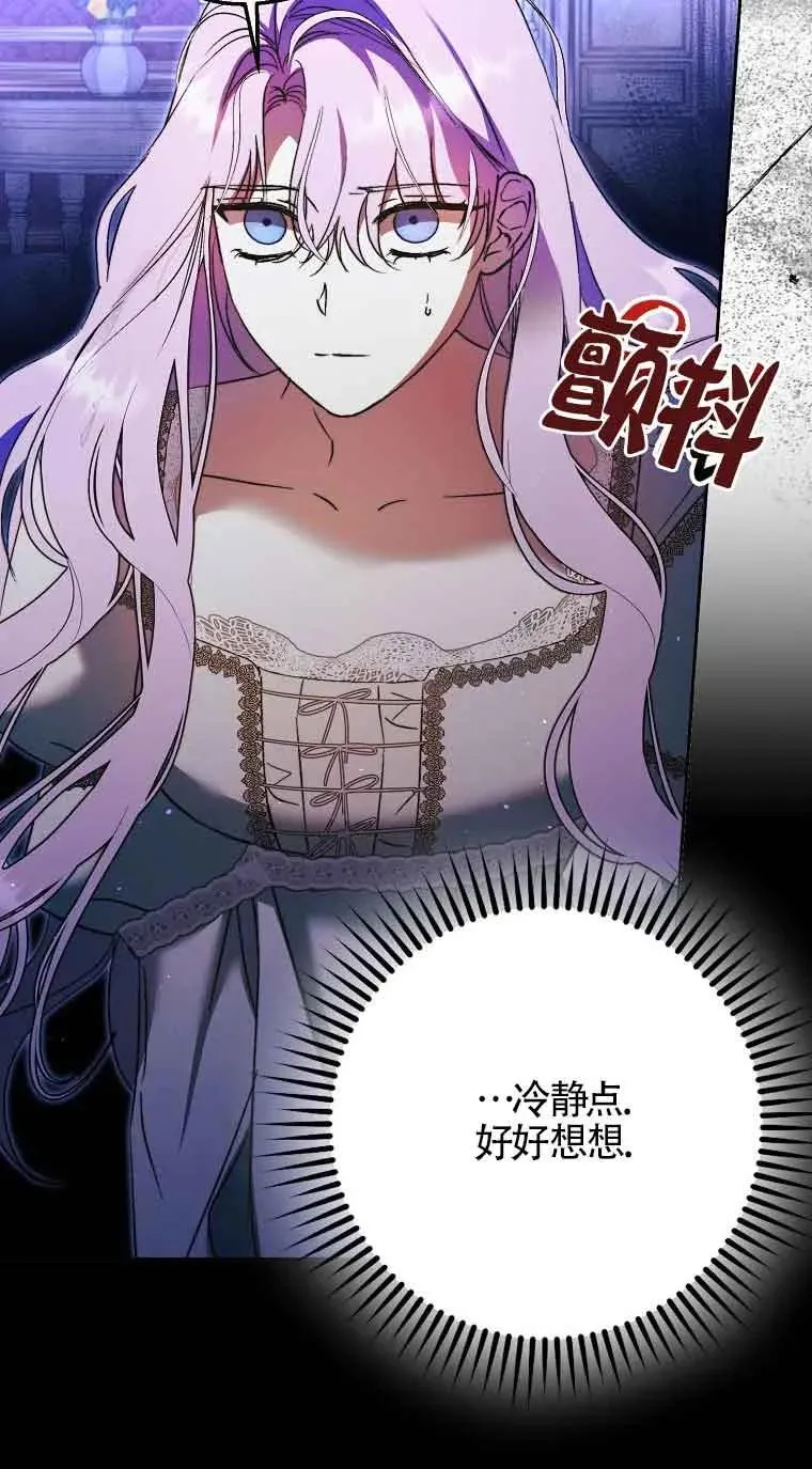 第12话50