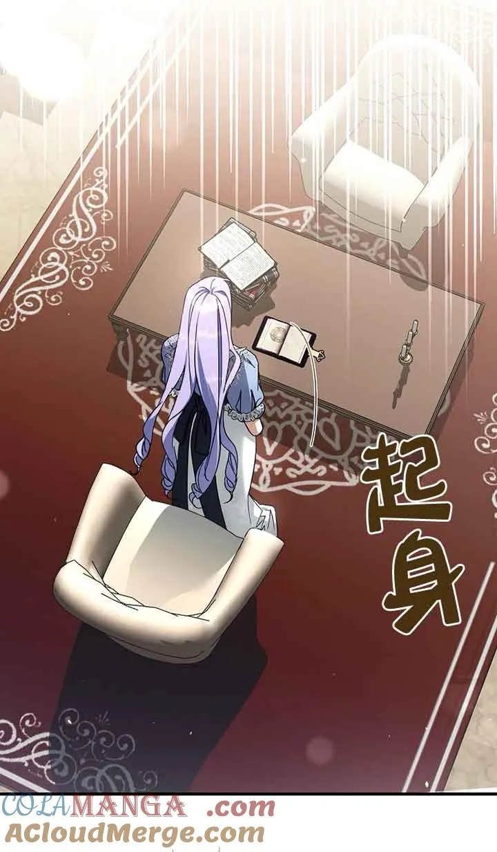 第34话16