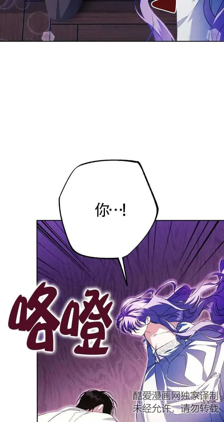 第23话41