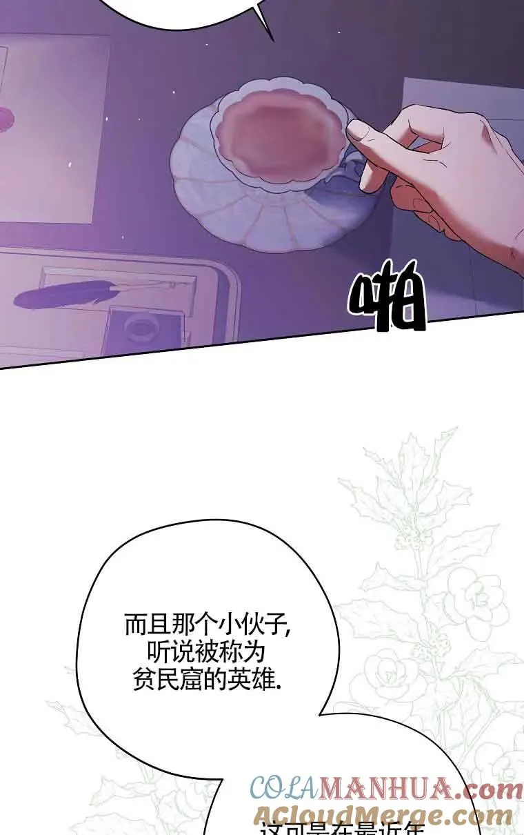 第13话28