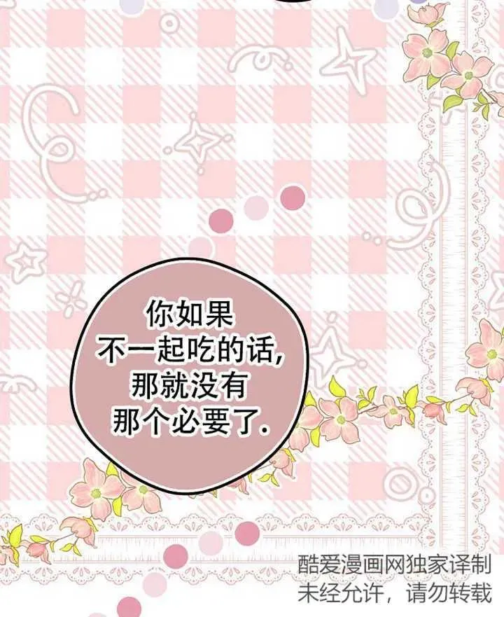 第19话94