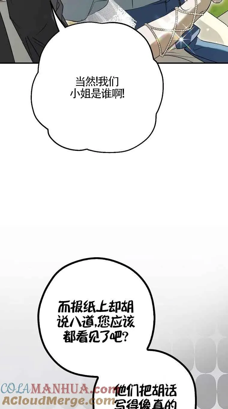 第05话68