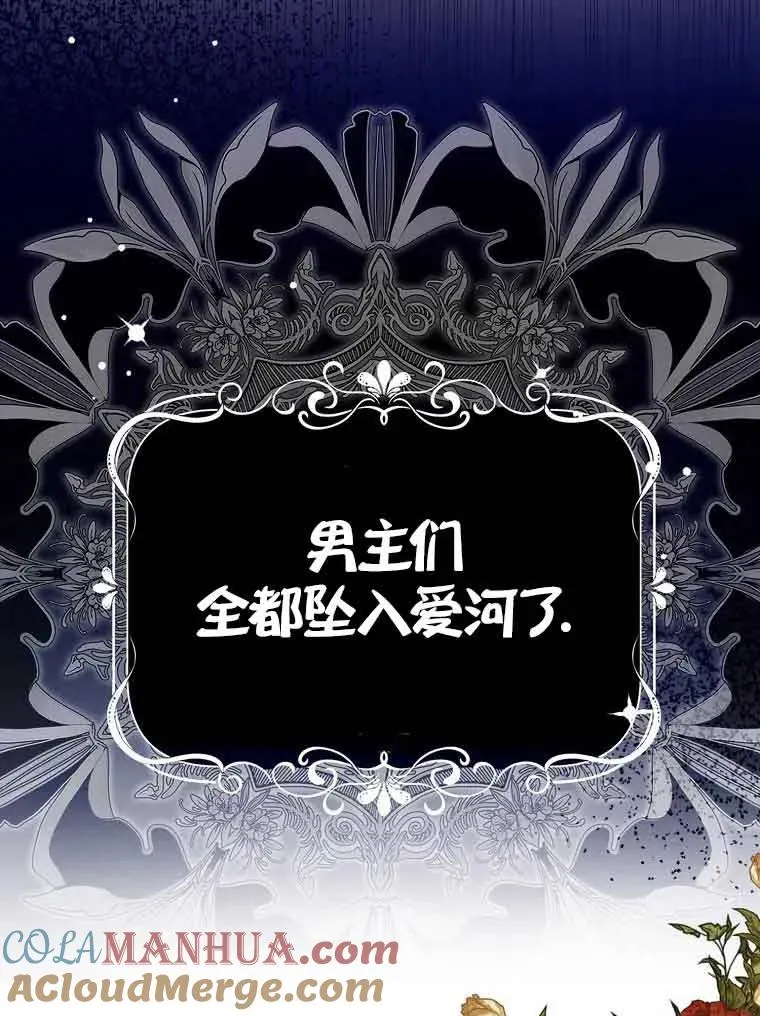 第02话75