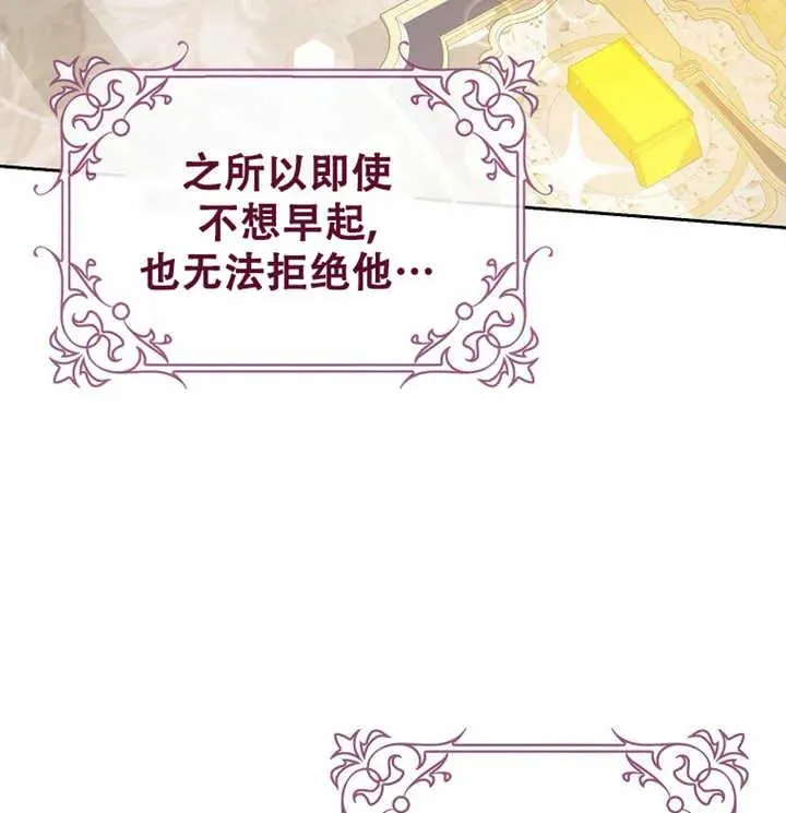 第21话25