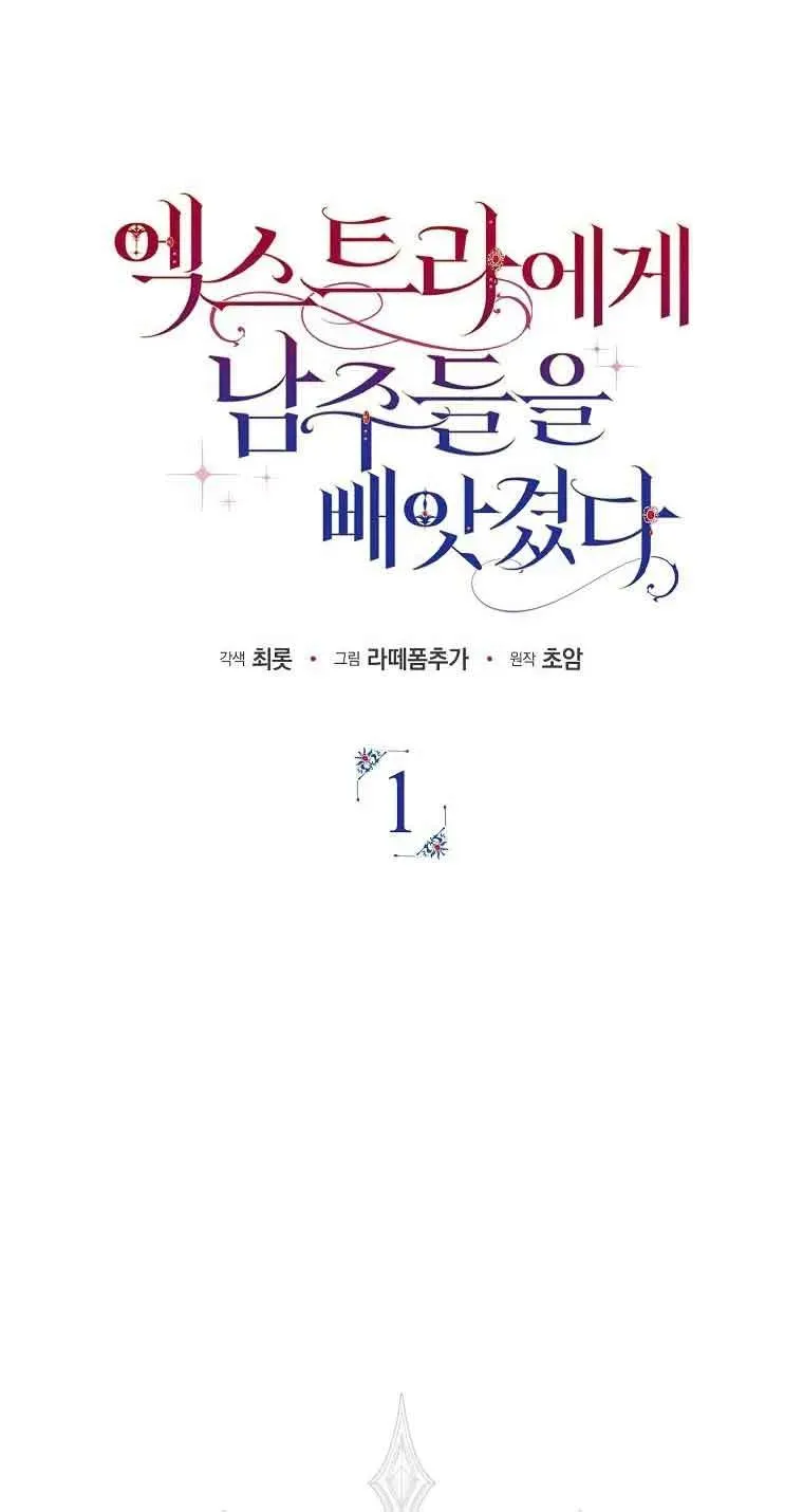 第01话13
