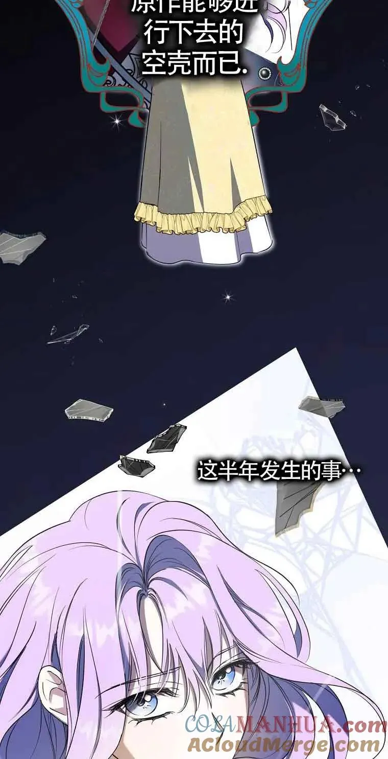 第03话51