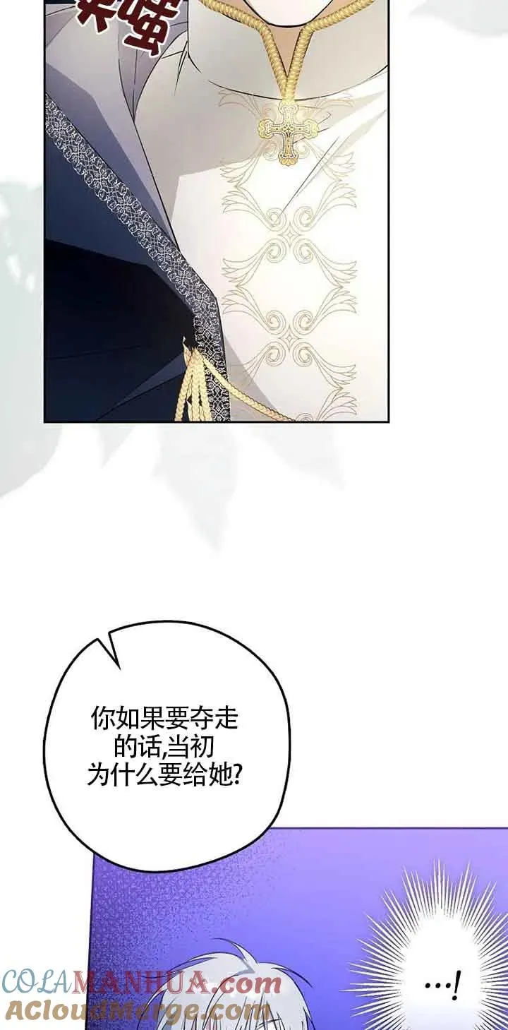 第08话24