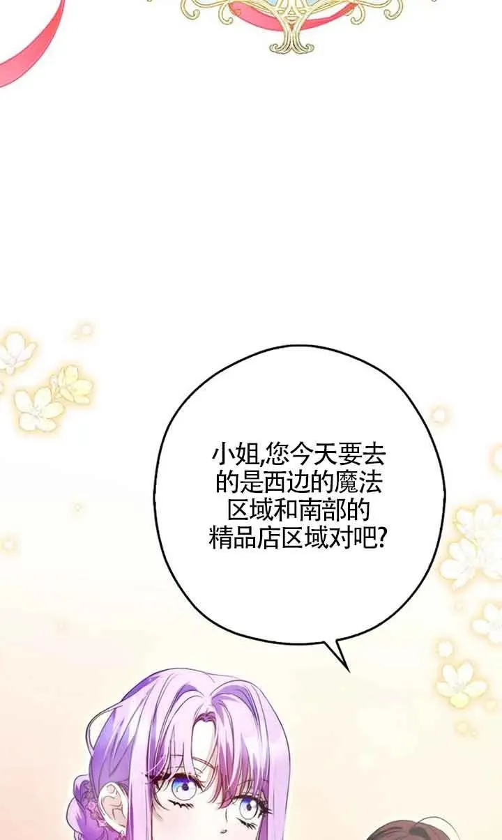 第24话32