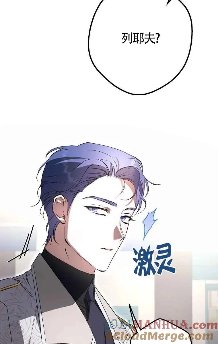 第06话44