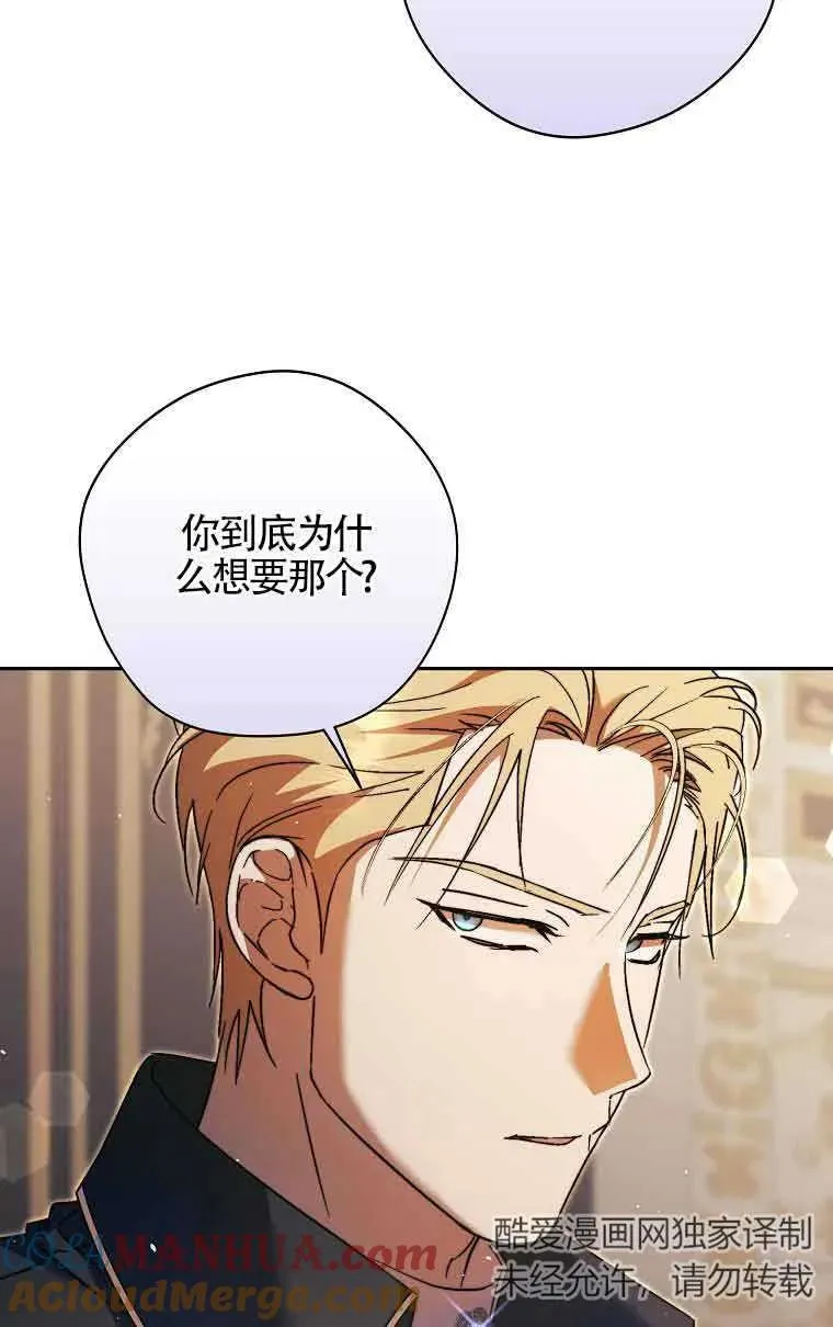 第15话36