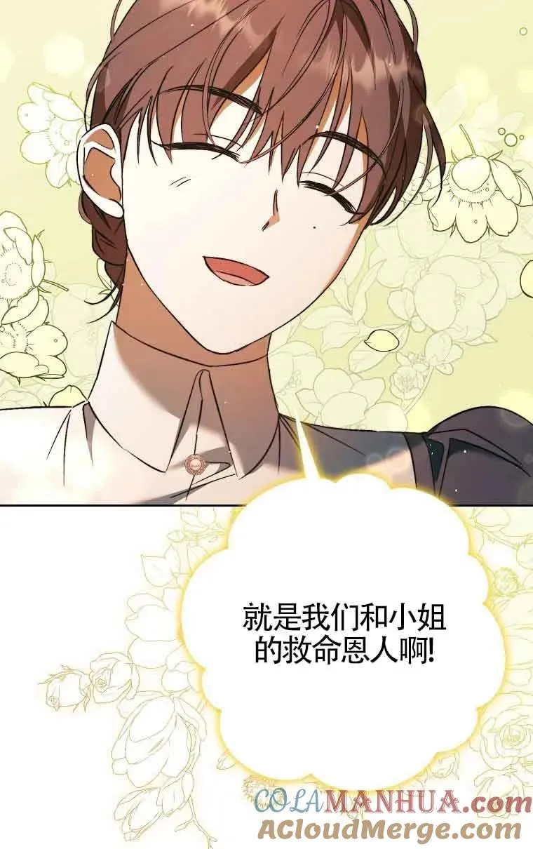 第11话60