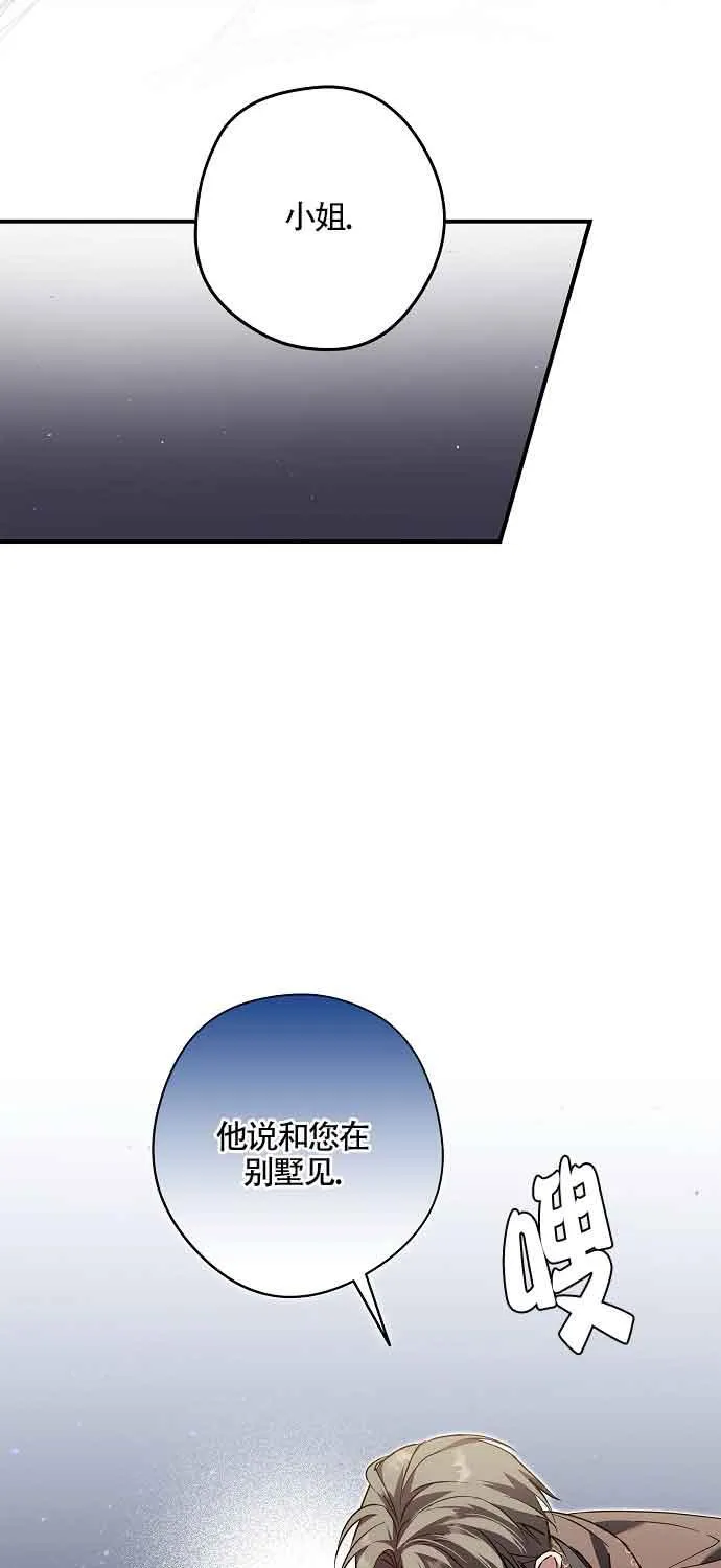 第30话53