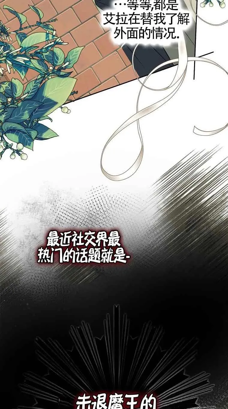 第05话73
