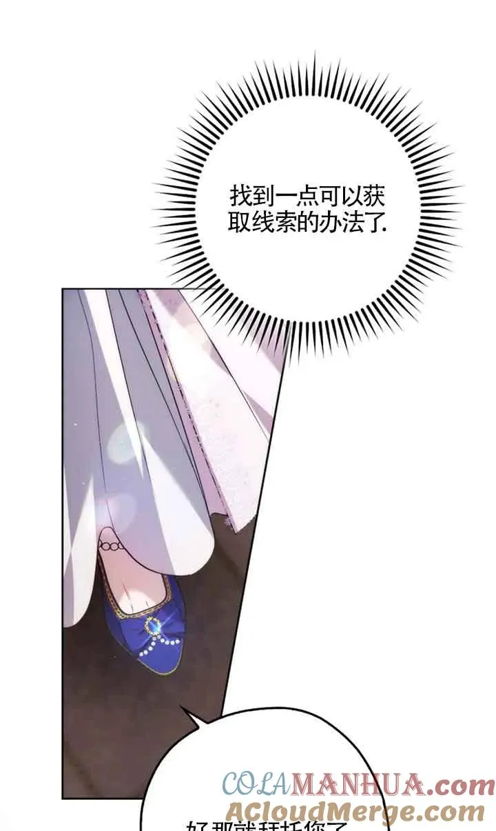 第24话78