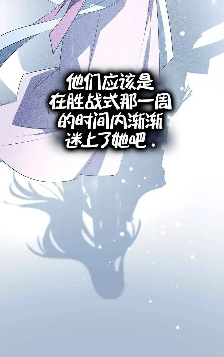 第06话17