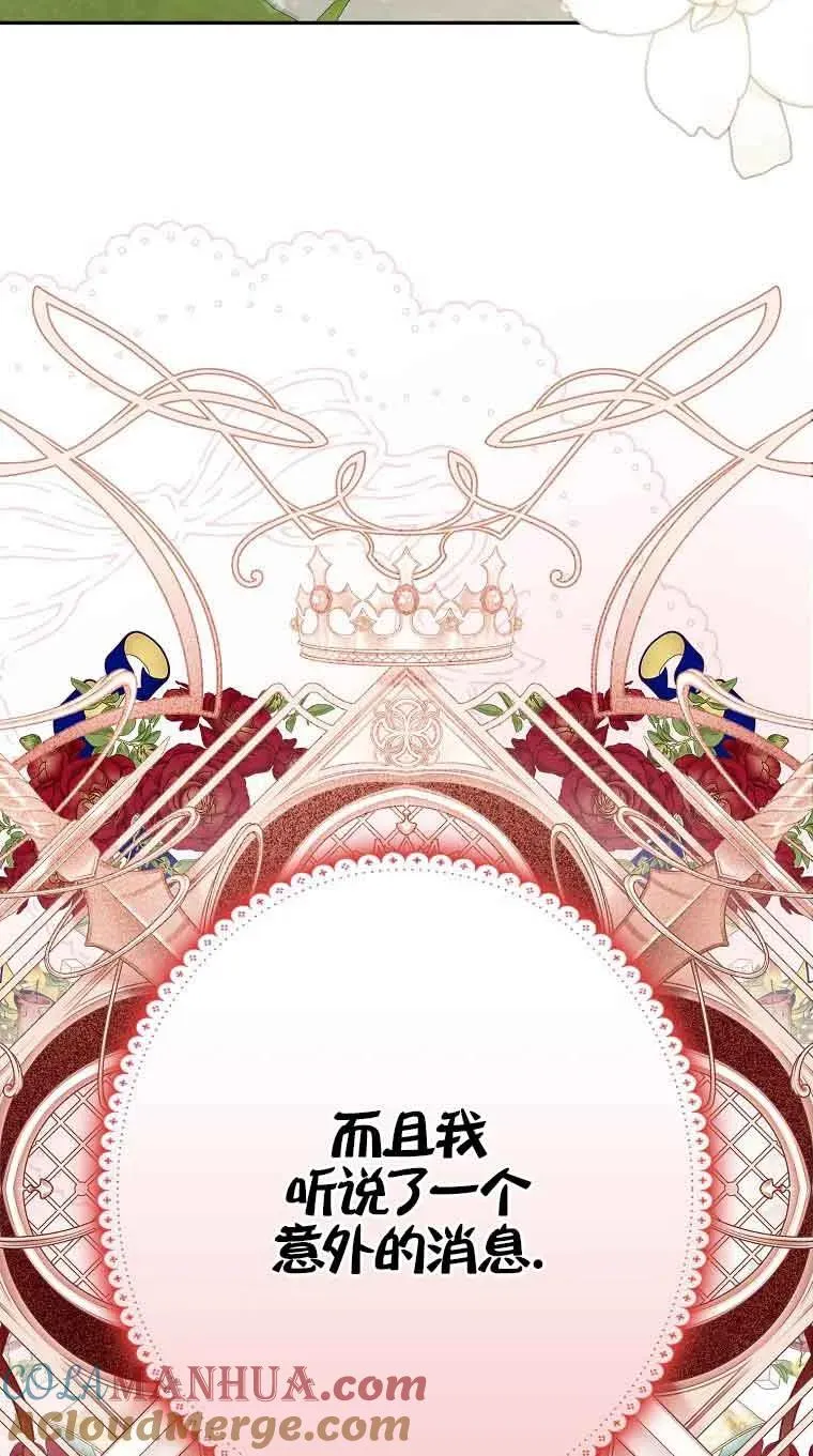 第05话60